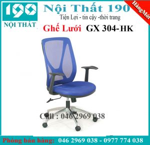 Ghế xoay lưới GX304-HK(S5)