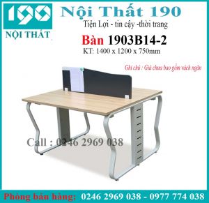 Bàn chân sắt 1903B14-2